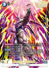 Omega Shenron (Alternate Art) (FB07-035) - Wish For Shenron Holofoil