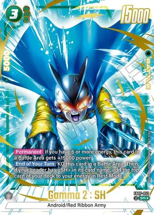 Gamma 2 : SH (Alternate Art) (FB07-052) - Wish For Shenron Holofoil