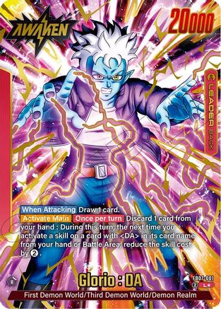 Glorio : DA (Alternate Art) (FB07-001) - Wish For Shenron Holofoil