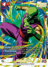 Piccolo : DA (Alternate Art) (FB07-017) - Wish For Shenron Holofoil