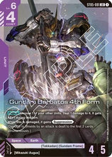 Gundam Barbatos 4th Form (ST05-001) - Starter Deck 05 Iron Bloom Holofoil