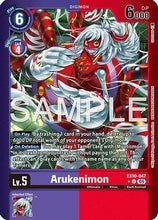 Arukenimon (Limited Foil) (EX10-047) - Sinister Order Foil