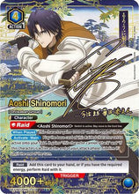 Aoshi Shinomori (018) (SR**) (UE11BT/RNK-1-018) - UE11BT Rurouni Kenshin Foil