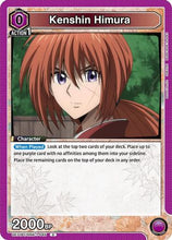 Kenshin Himura (045) (UE11BT/RNK-1-045) - UE11BT Rurouni Kenshin