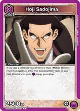 Hoji Sadojima (UE11BT/RNK-1-052) - UE11BT Rurouni Kenshin