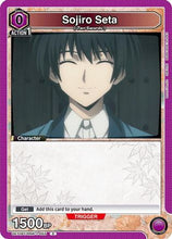 Sojiro Seta (055) (UE11BT/RNK-1-055) - UE11BT Rurouni Kenshin