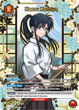 Kaoru Kamiya (070) (R*) (UE11BT/RNK-1-070) - UE11BT Rurouni Kenshin Foil