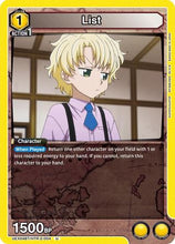 List (UEX04BT/HTR-2-004) - UEX04BT HUNTER X HUNTER Vol2