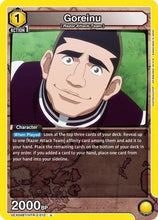 Goreinu (012) (UEX04BT/HTR-2-012) - UEX04BT HUNTER X HUNTER Vol2