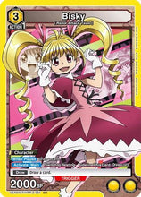 Bisky (021) (UEX04BT/HTR-2-021) - UEX04BT HUNTER X HUNTER Vol2 Foil