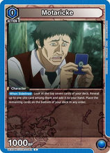 Motaricke (UEX04BT/HTR-2-042) - UEX04BT HUNTER X HUNTER Vol2