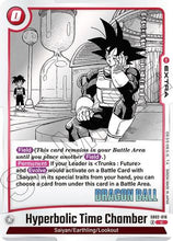 Hyperbolic Time Chamber (SB02-016) - Manga Booster 02 Holofoil