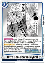 Ultra Boo-Boo Volleyball (SB02-030) - Manga Booster 02 Holofoil