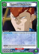 Kazuma Kuwabara (UE13BT/YYH-1-041) - UE13BT Yu Yu Hakusho Ghost Files
