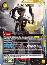 Mina Ashiro (005) (SR*) (UE12BT/KJ8-1-005) - UE12BT Kaiju No 8 Foil