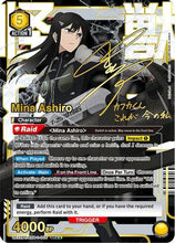 Mina Ashiro (005) (SR**) (UE12BT/KJ8-1-005) - UE12BT Kaiju No 8 Foil
