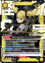 Kikoru Shinomiya (020) (SR**) (UE12BT/KJ8-1-020) - UE12BT Kaiju No 8 Foil