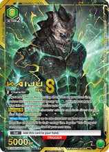 Kaiju No. 8 (055) (SR***) (UE12BT/KJ8-1-055) - UE12BT Kaiju No 8 Foil