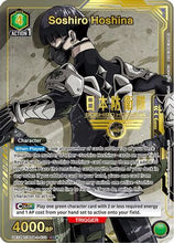 Soshiro Hoshina (070) (SR*) (UE12BT/KJ8-1-070) - UE12BT Kaiju No 8 Foil