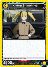 Kikoru Shinomiya (016) (Box Topper Foil) (UE12BT/KJ8-1-016) - UE12BT Kaiju No 8 Foil