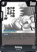Oolong (FB07-099) - Manga Booster 02 Holofoil