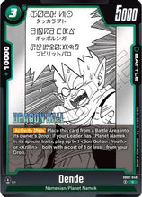 Dende (SB02-040) - Manga Booster 02 Holofoil