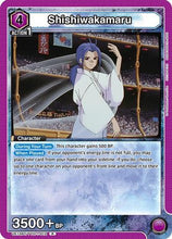 Shishiwakamaru (UE13BT/YYH-1-012) - UE13BT Yu Yu Hakusho Ghost Files Foil
