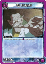 Dr. Ichigaki (UE13BT/YYH-1-021) - UE13BT Yu Yu Hakusho Ghost Files