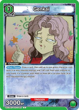 Genkai (045) (UE13BT/YYH-1-045) - UE13BT Yu Yu Hakusho Ghost Files