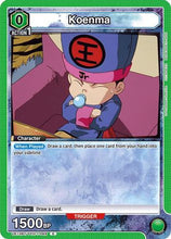 Koenma (048) (UE13BT/YYH-1-048) - UE13BT Yu Yu Hakusho Ghost Files