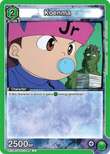 Koenma (049) (UE13BT/YYH-1-049) - UE13BT Yu Yu Hakusho Ghost Files