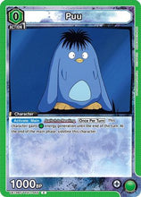 Puu (055) (UE13BT/YYH-1-055) - UE13BT Yu Yu Hakusho Ghost Files