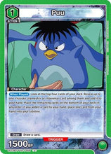 Puu (056) (UE13BT/YYH-1-056) - UE13BT Yu Yu Hakusho Ghost Files