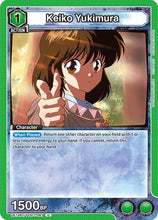 Keiko Yukimura (UE13BT/YYH-1-061) - UE13BT Yu Yu Hakusho Ghost Files