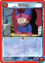 Koenma (079) (UE13BT/YYH-1-079) - UE13BT Yu Yu Hakusho Ghost Files