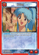 Botan (085) (UE13BT/YYH-1-085) - UE13BT Yu Yu Hakusho Ghost Files