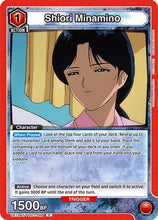 Shiori Minamino (UE13BT/YYH-1-086) - UE13BT Yu Yu Hakusho Ghost Files