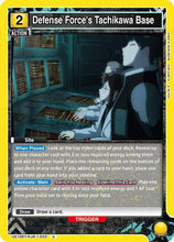 Defense Force's Tachikawa Base (UE12BT/KJ8-1-033) - UE12BT Kaiju No 8