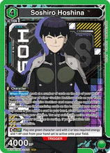 Soshiro Hoshina (070) (UE12BT/KJ8-1-070) - UE12BT Kaiju No 8 Foil