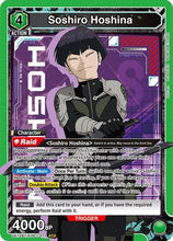 Soshiro Hoshina (071) (UE12BT/KJ8-1-071) - UE12BT Kaiju No 8 Foil