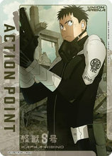 Action Point Card (AP07) (UE12BT/KJ8-1-AP07) - UE12BT Kaiju No 8 Foil