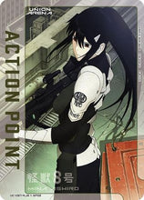 Action Point Card (AP08) (UE12BT/KJ8-1-AP08) - UE12BT Kaiju No 8