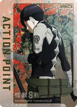 Action Point Card (AP11) (UE12BT/KJ8-1-AP11) - UE12BT Kaiju No 8 Foil