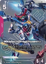 GQuuuuuuX (Omega Psycommu) (LR+) (GD02-038) - Dual Impact Holofoil