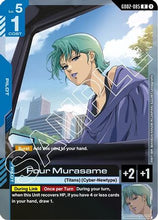 Four Murasame (GD02-085) - Dual Impact Holofoil