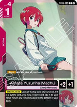 Amate Yuzuriha (Machu) (ST06 Release Event) (ST06-009) - Gundam Promotional Cards Holofoil