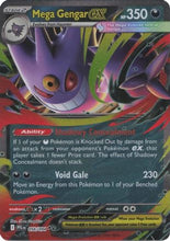 Mega Gengar ex 56 - ME02 Phantasmal Flames Holofoil