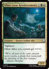 White Lotus Reinforcements (TLA-251) - Avatar: The Last Airbender Foil
