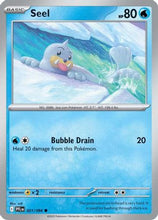 Seel 21 - ME02 Phantasmal Flames