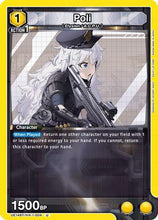 Poli (UE14BT/NIK-1-004) - UE14BT GODDESS OF VICTORY NIKKE